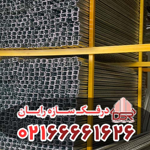 لیست قیمت پروفیل سی ریل