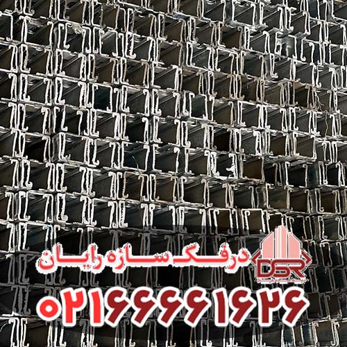 لیست قیمت پروفیل سی ریل
