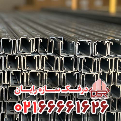 لیست قیمت پروفیل سی ریل