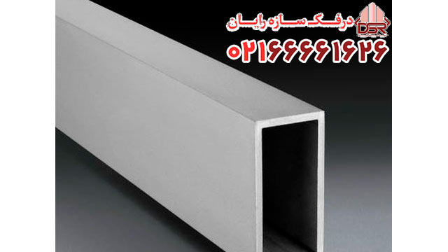 خرید پروفیل دوبل جوشی با استقامت بالا