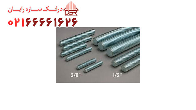 فروش میل راد صنعتی مخصوص پروژههای بلندمرتبه