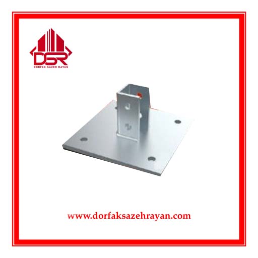 اتصال پایه پروفیل صفحه دار چهار سوراخ ۳۵