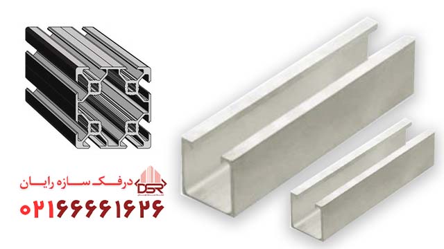 لیست قیمت لقمه پروفیل