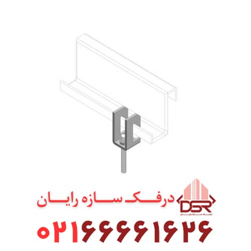 لیست قیمت اتصال سقفی پروفیل