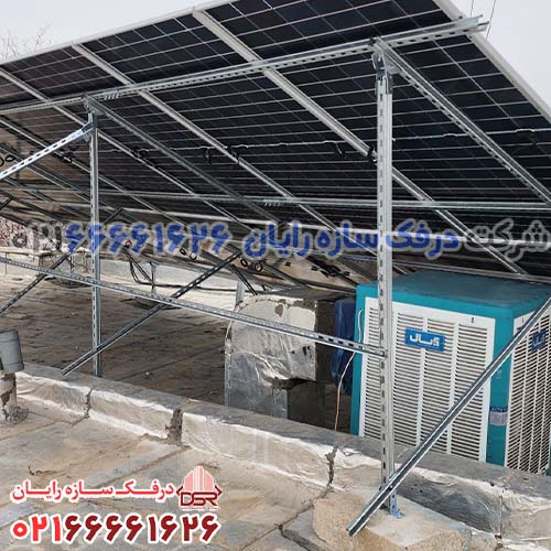 استراکچر پنل خورشیدی مدل درفک سازه رایان کد 10