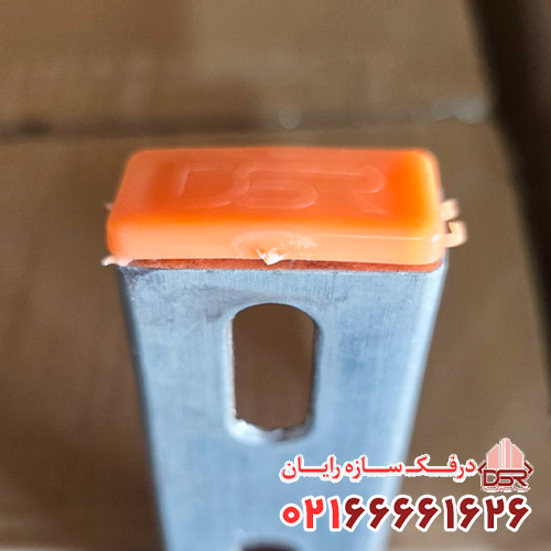 درپوش پروفیل 21*41 برند DSR کد DSR-C21