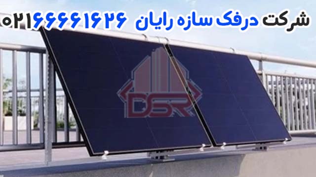 استراکچر پنل خورشیدی مخصوص بالکن آپارتمان
