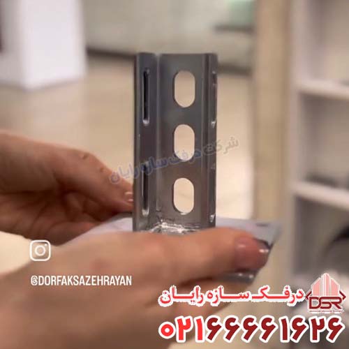 بهترین صفحه نصب افقی و عمودی پروفیل سوپرفیکس [معرفی و قیمت]