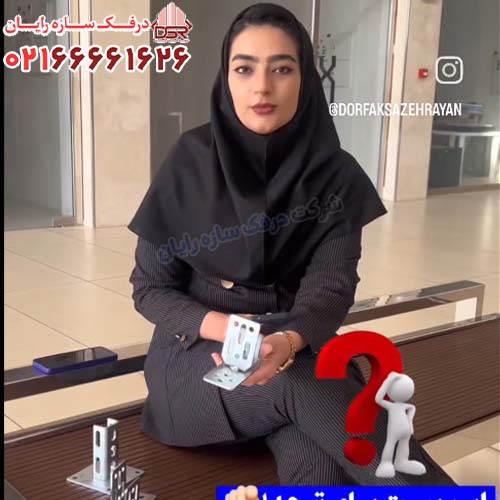 بهترین صفحه نصب افقی و عمودی پروفیل سوپرفیکس [معرفی و قیمت]