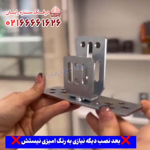 بهترین صفحه نصب افقی و عمودی پروفیل سوپرفیکس [معرفی و قیمت]