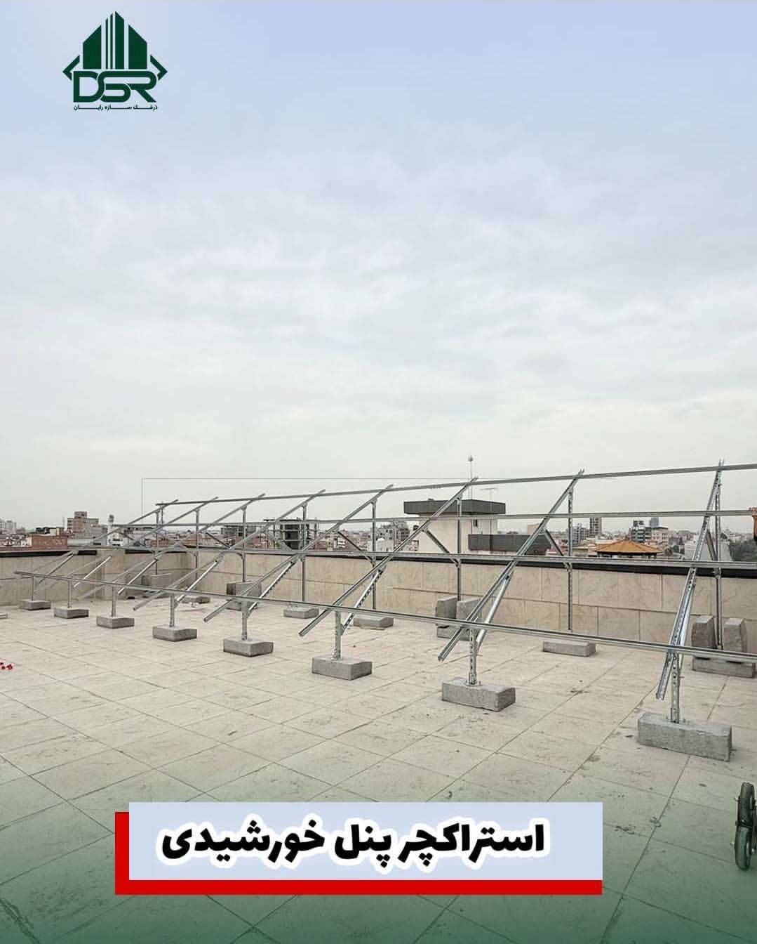قیمت استراکچر پنل خورشیدی