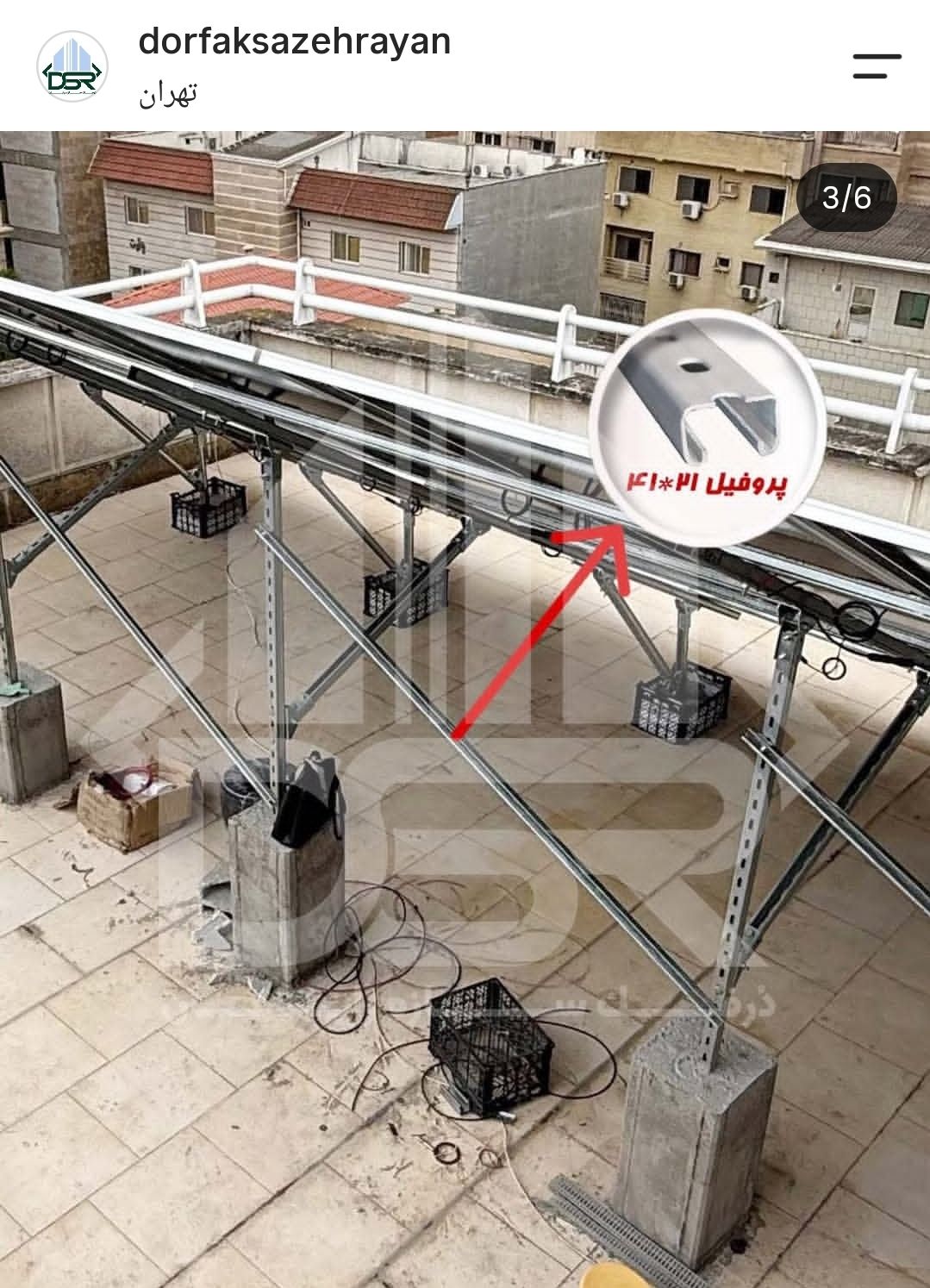 قیمت استراکچر پنل خورشیدی